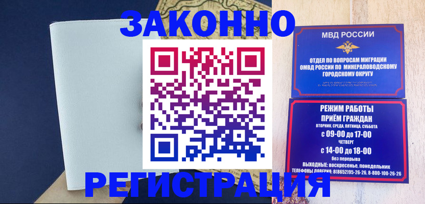 временная регистрация собственник в Заводоуковске